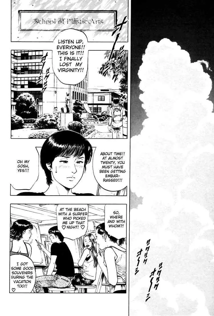 Read Family Compo chapter 55 image 1 on Lezhin