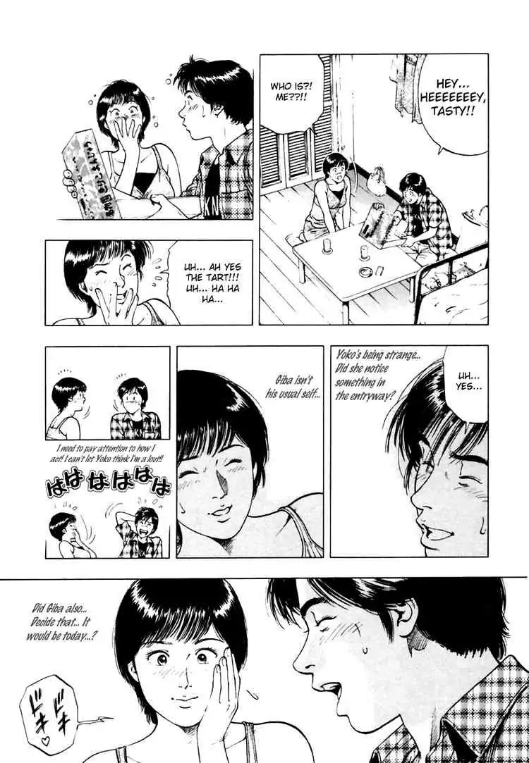 Read Family Compo chapter 55 image 12 on Lezhin