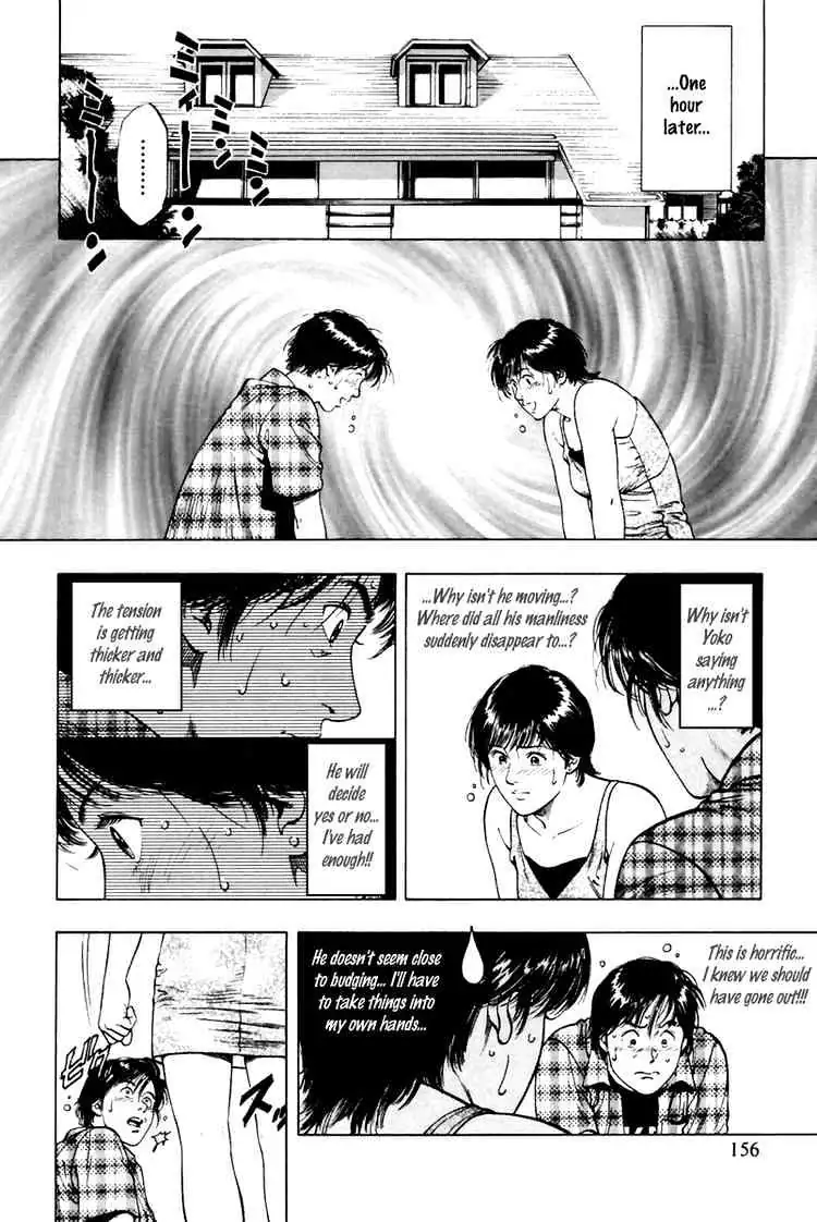 Read Family Compo chapter 55 image 13 on Lezhin