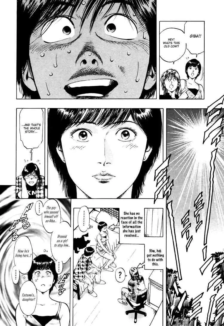 Read Family Compo chapter 55 image 17 on Lezhin