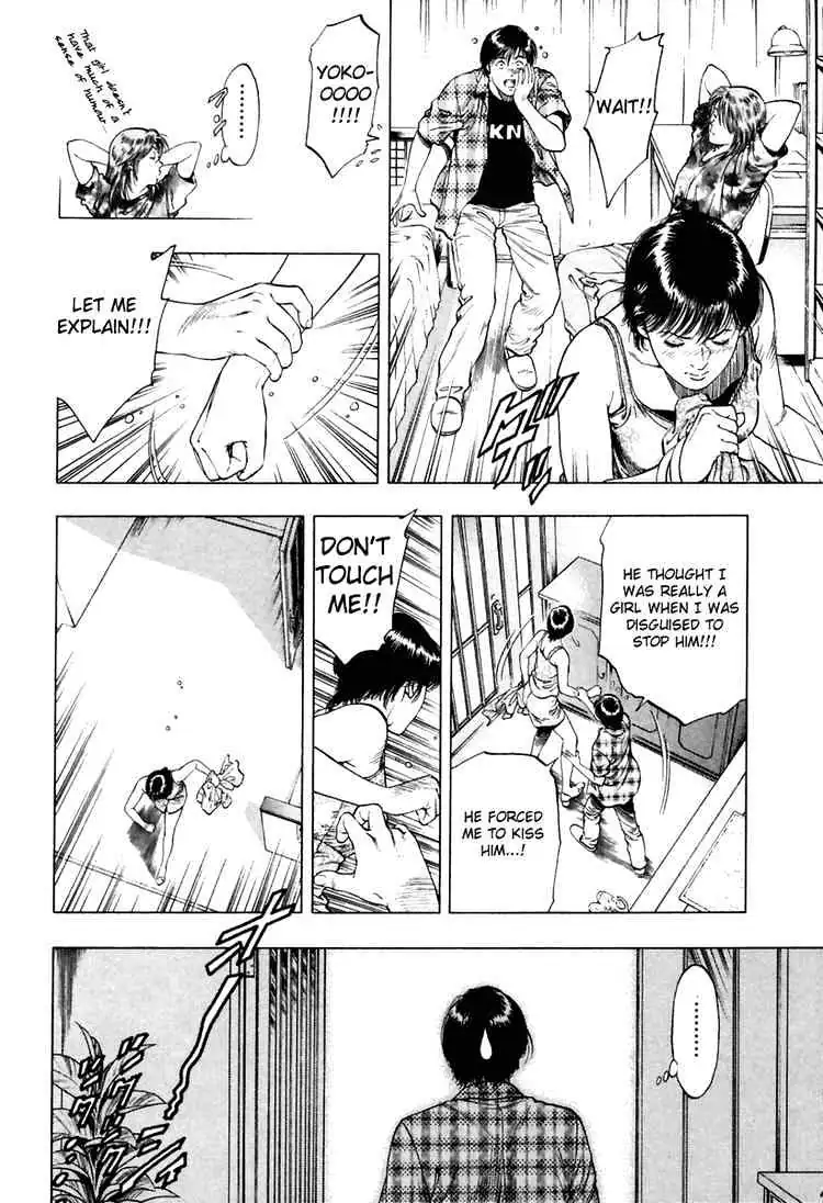 Read Family Compo chapter 55 image 19 on Lezhin