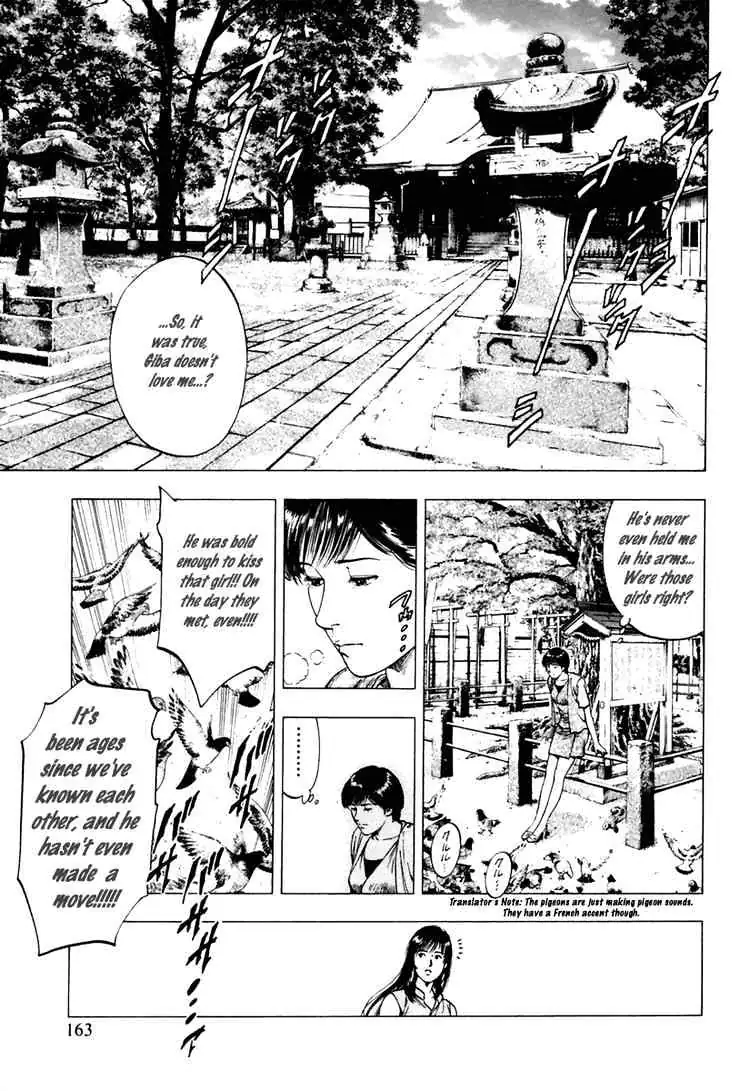 Read Family Compo chapter 55 image 20 on Lezhin