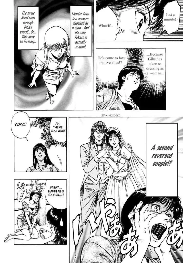 Read Family Compo chapter 55 image 21 on Lezhin