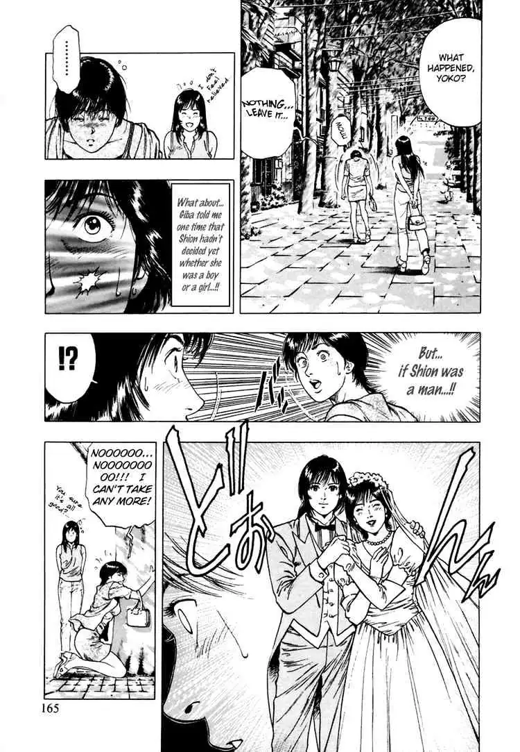 Read Family Compo chapter 55 image 22 on Lezhin