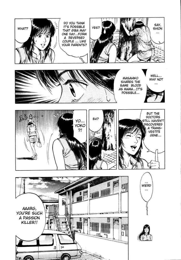 Read Family Compo chapter 55 image 23 on Lezhin