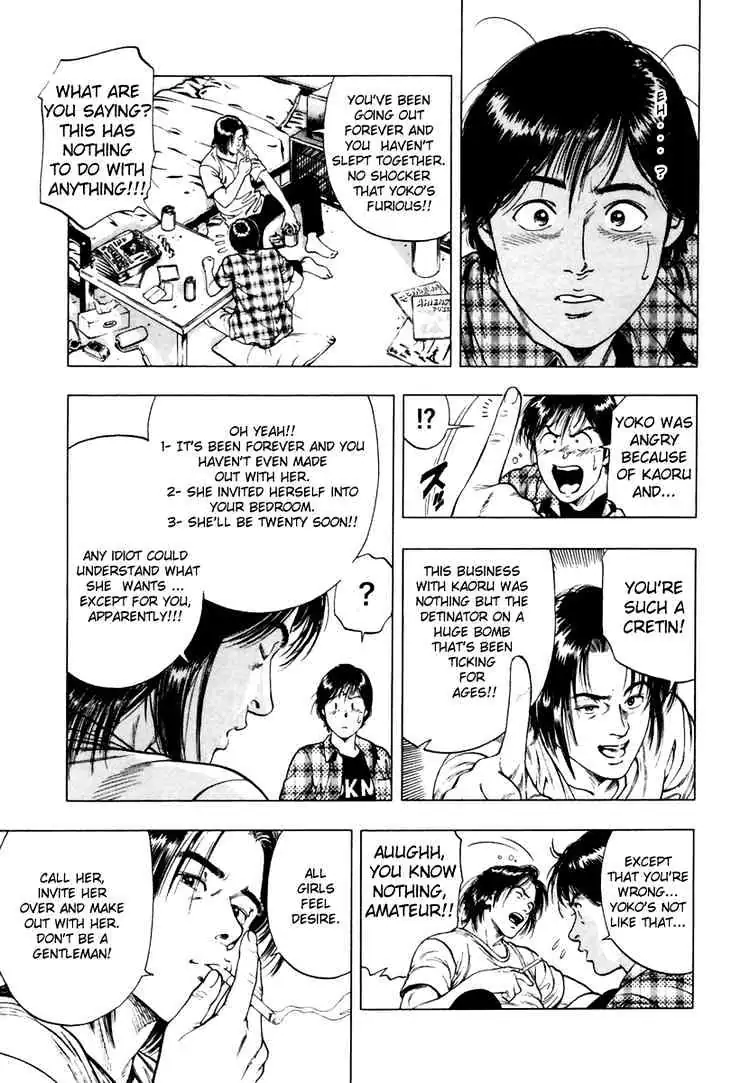 Read Family Compo chapter 55 image 24 on Lezhin