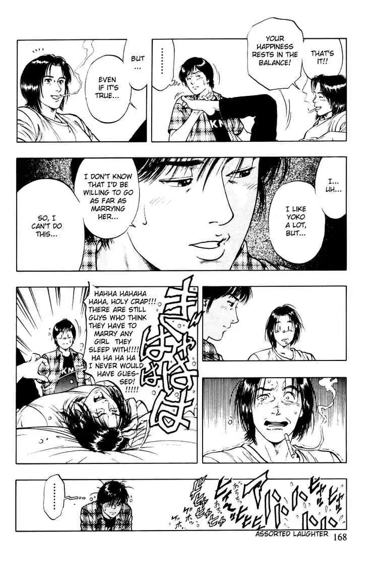 Read Family Compo chapter 55 image 25 on Lezhin