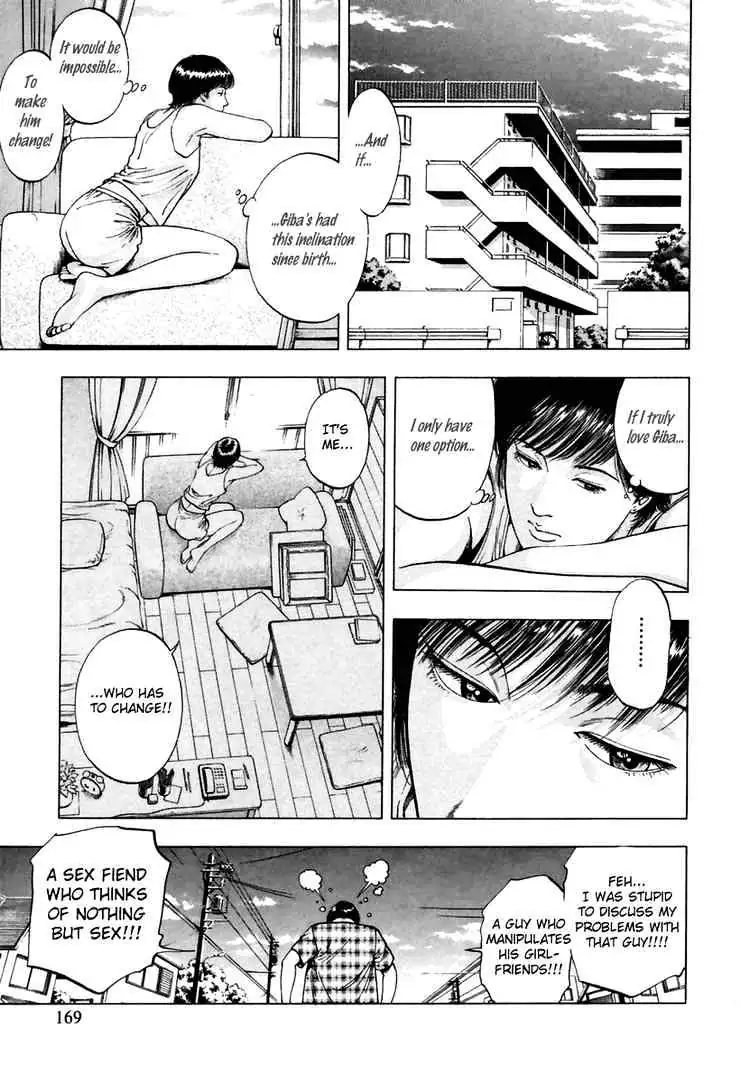 Read Family Compo chapter 55 image 26 on Lezhin