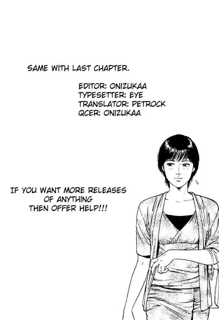 Read Family Compo chapter 55 image 27 on Lezhin