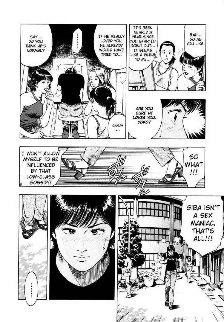 Read Family Compo chapter 55 image 3 on Lezhin