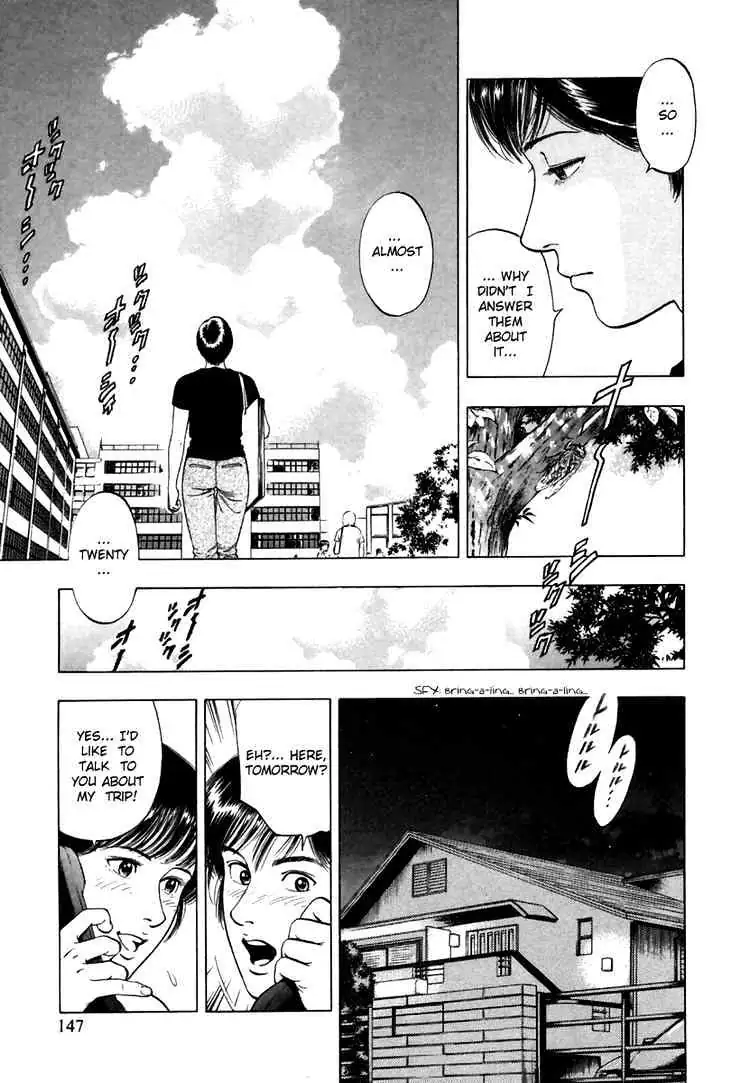 Read Family Compo chapter 55 image 4 on Lezhin