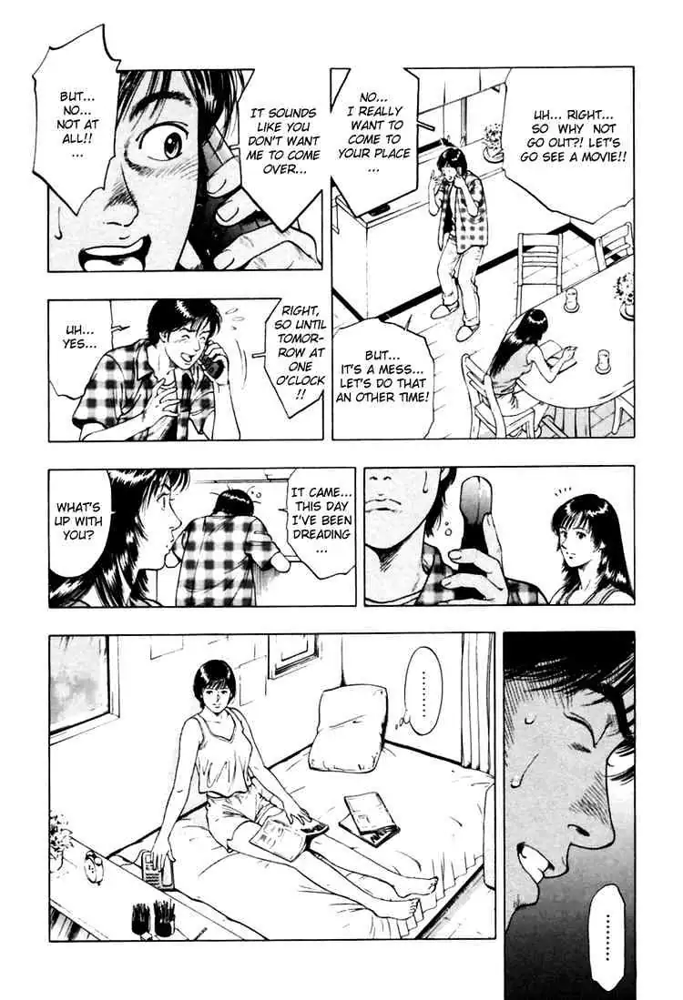Read Family Compo chapter 55 image 5 on Lezhin