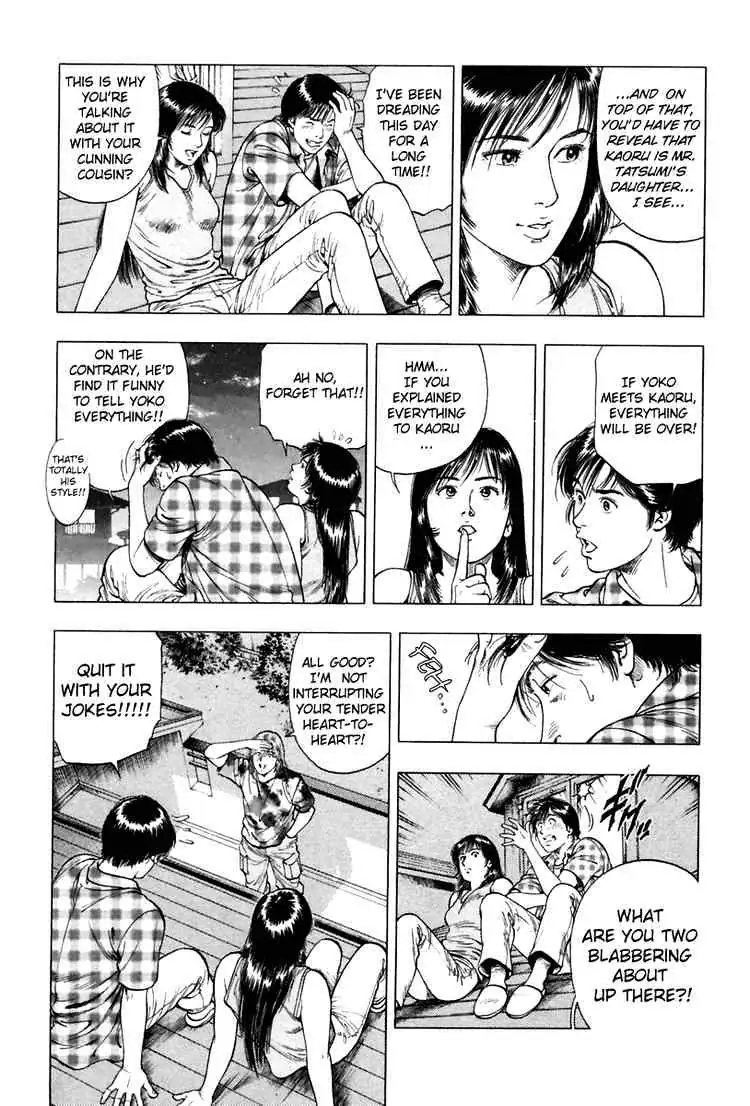 Read Family Compo chapter 55 image 7 on Lezhin