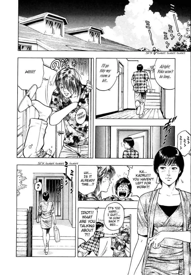 Read Family Compo chapter 55 image 9 on Lezhin