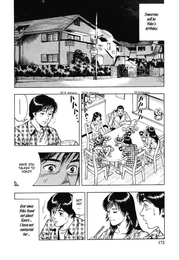 Read Family Compo chapter 56 image 1 on Lezhin