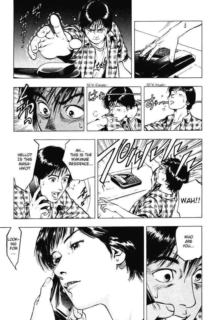 Read Family Compo chapter 56 image 10 on Lezhin