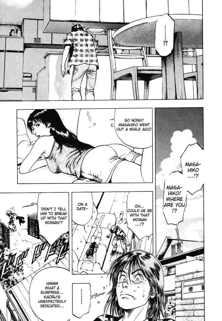 Read Family Compo chapter 56 image 12 on Lezhin