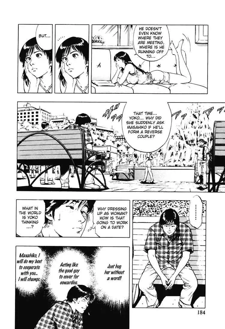 Read Family Compo chapter 56 image 13 on Lezhin