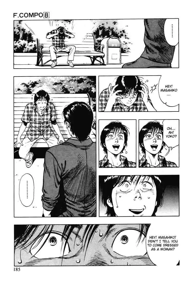 Read Family Compo chapter 56 image 14 on Lezhin