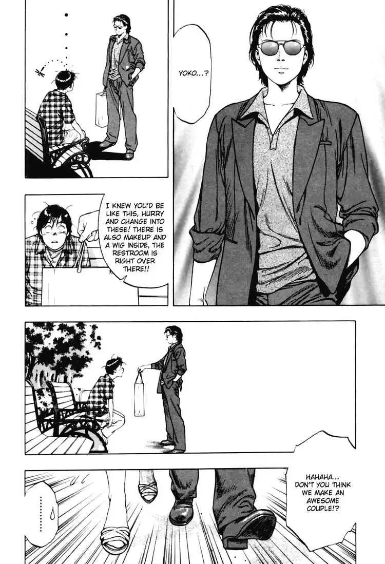 Read Family Compo chapter 56 image 15 on Lezhin