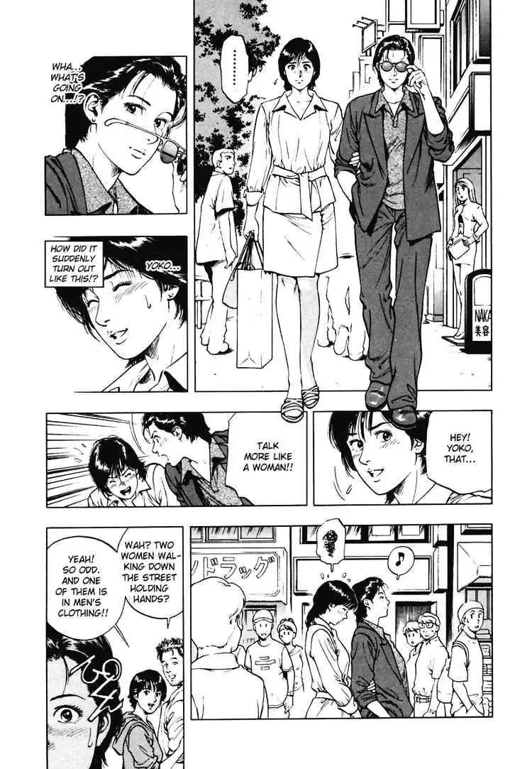 Read Family Compo chapter 56 image 16 on Lezhin