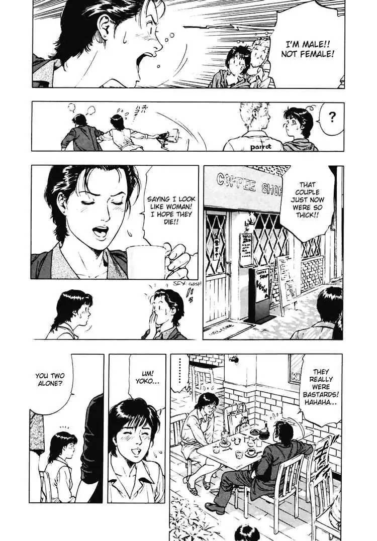 Read Family Compo chapter 56 image 17 on Lezhin