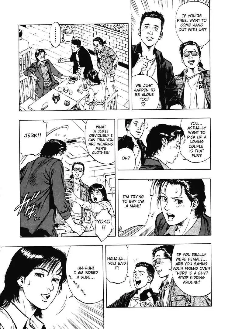 Read Family Compo chapter 56 image 18 on Lezhin