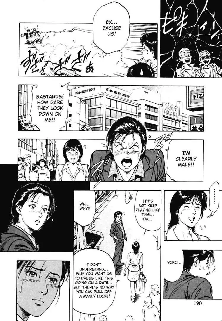 Read Family Compo chapter 56 image 19 on Lezhin