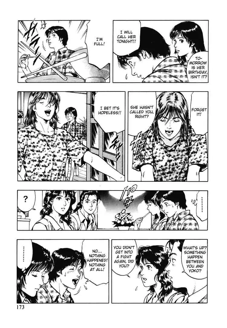 Read Family Compo chapter 56 image 2 on Lezhin