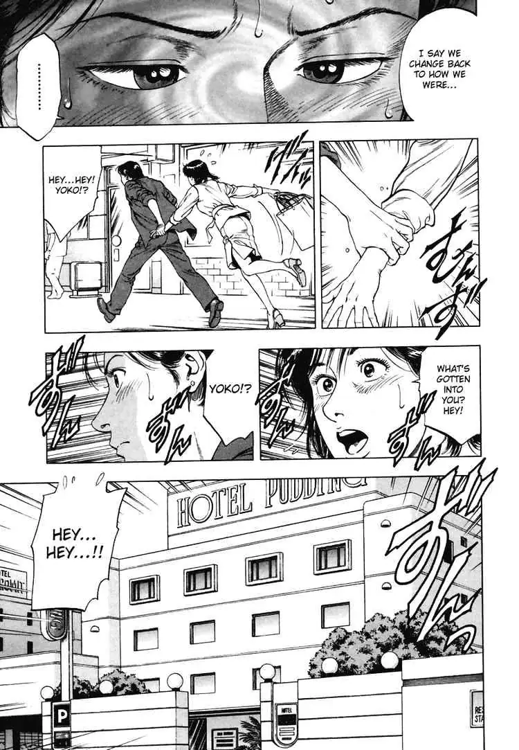 Read Family Compo chapter 56 image 20 on Lezhin