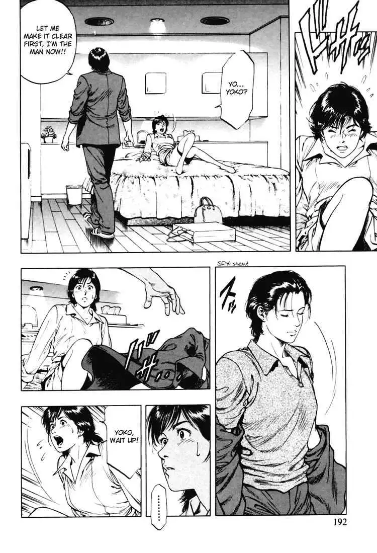 Read Family Compo chapter 56 image 21 on Lezhin