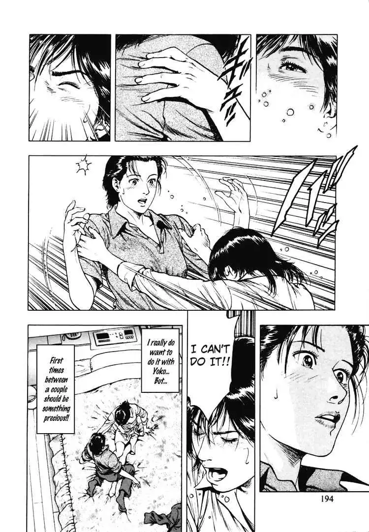 Read Family Compo chapter 56 image 23 on Lezhin