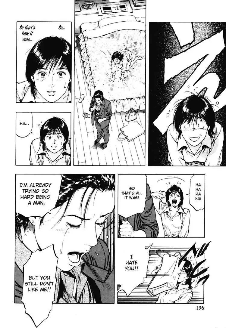 Read Family Compo chapter 56 image 25 on Lezhin