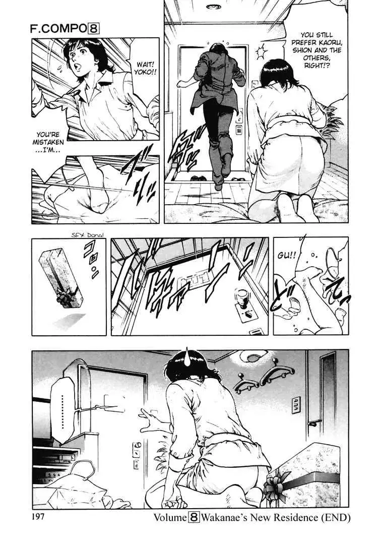 Read Family Compo chapter 56 image 26 on Lezhin