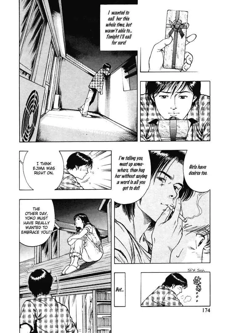 Read Family Compo chapter 56 image 3 on Lezhin