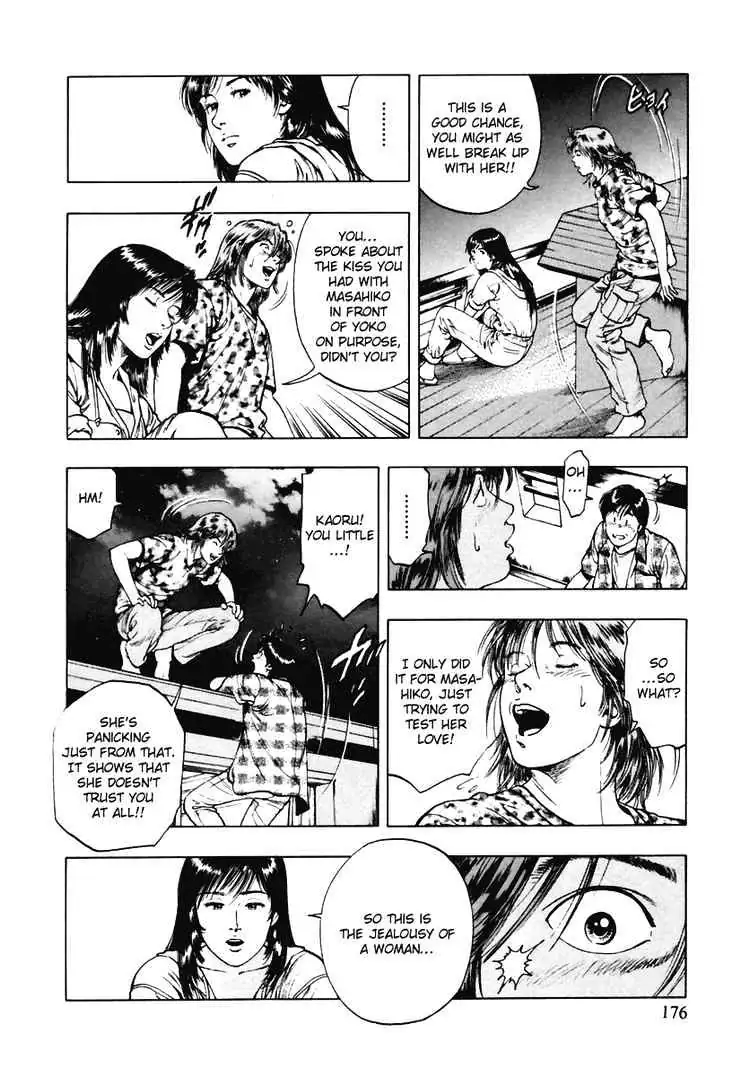 Read Family Compo chapter 56 image 5 on Lezhin