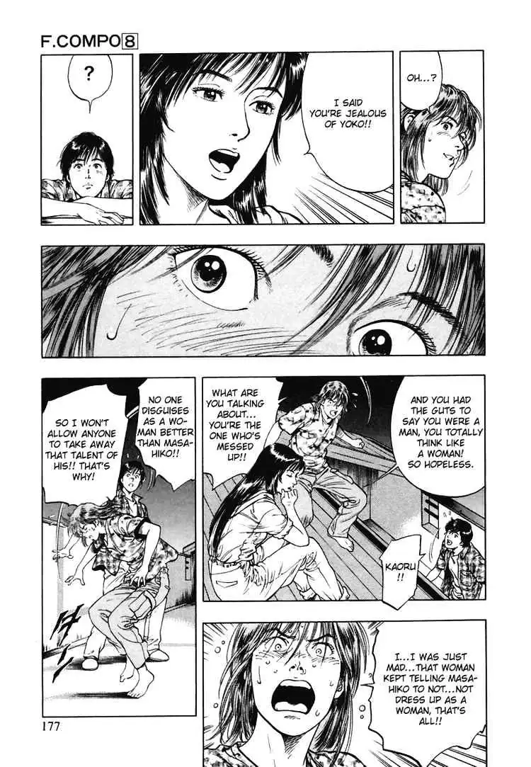 Read Family Compo chapter 56 image 6 on Lezhin