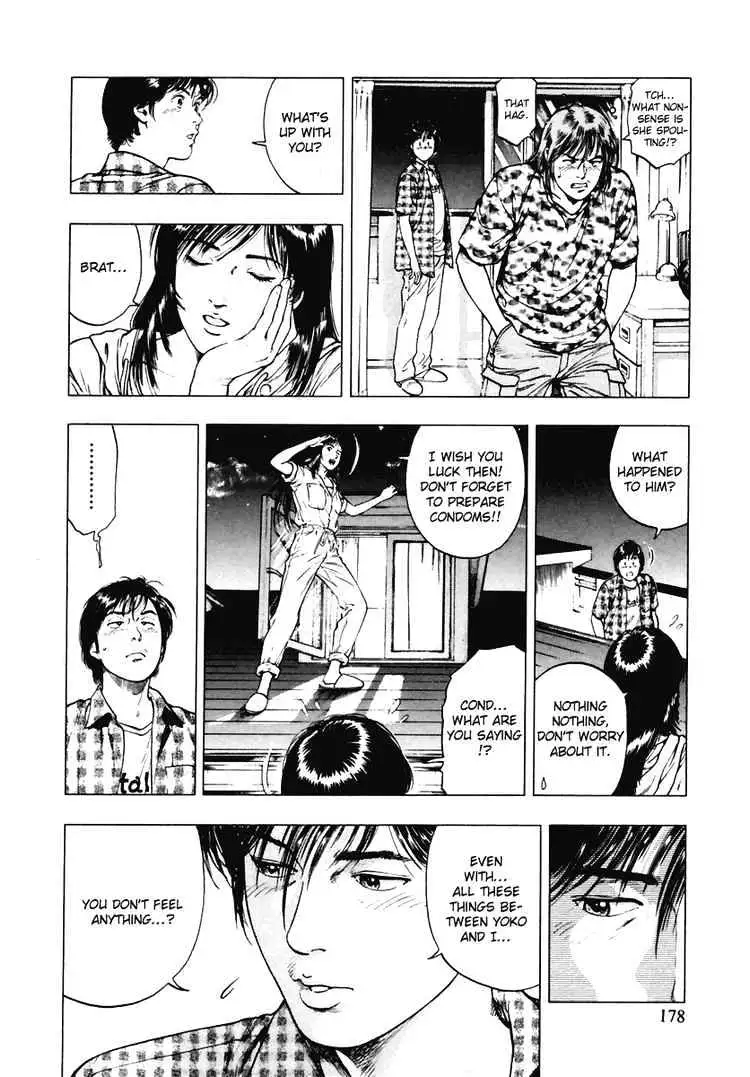 Read Family Compo chapter 56 image 7 on Lezhin