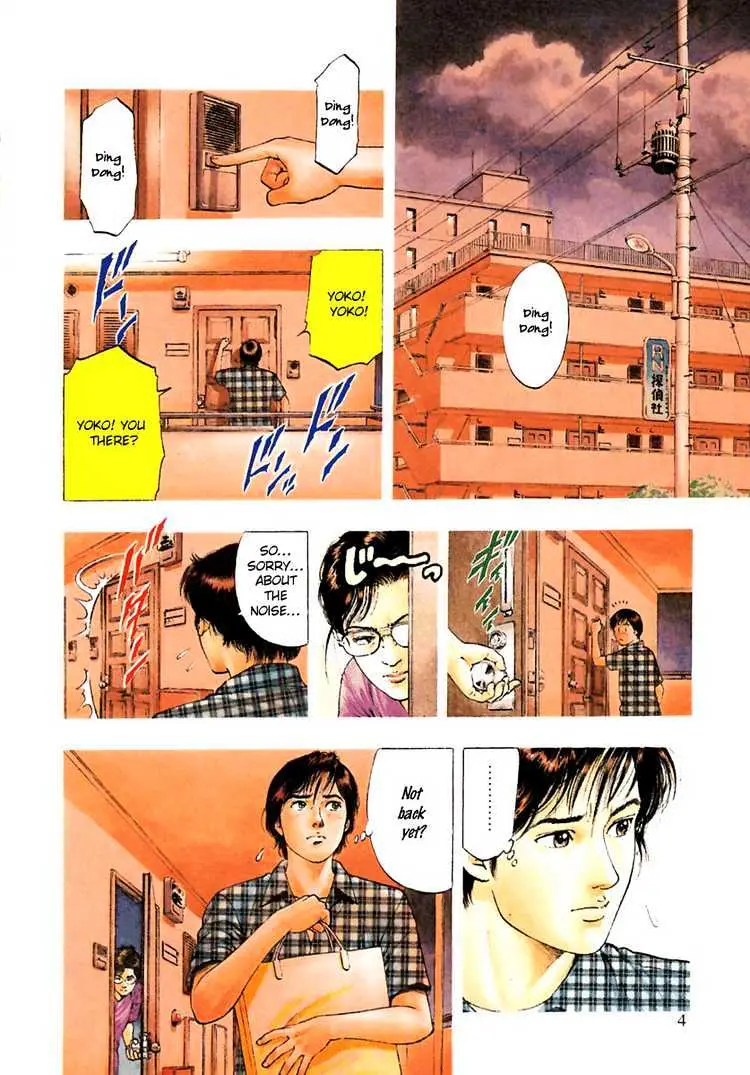 Read Family Compo chapter 57 image 1 on Lezhin