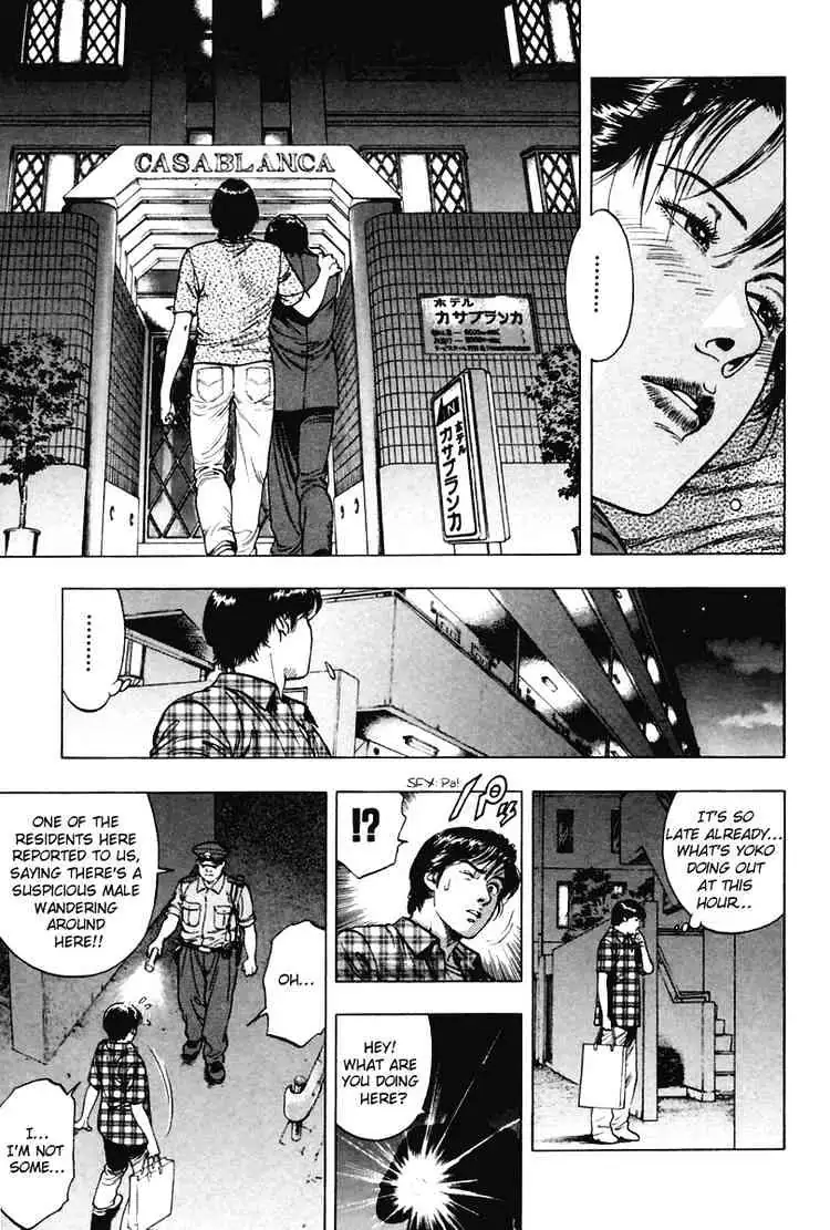 Read Family Compo chapter 57 image 10 on Lezhin