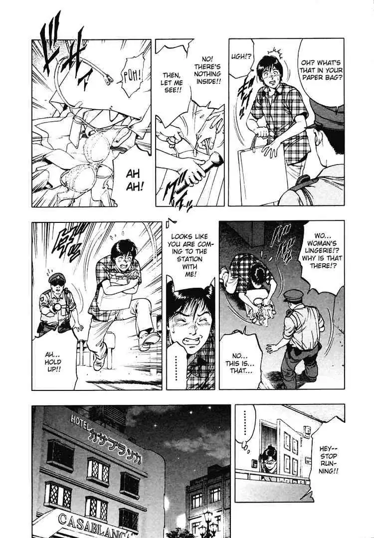 Read Family Compo chapter 57 image 11 on Lezhin