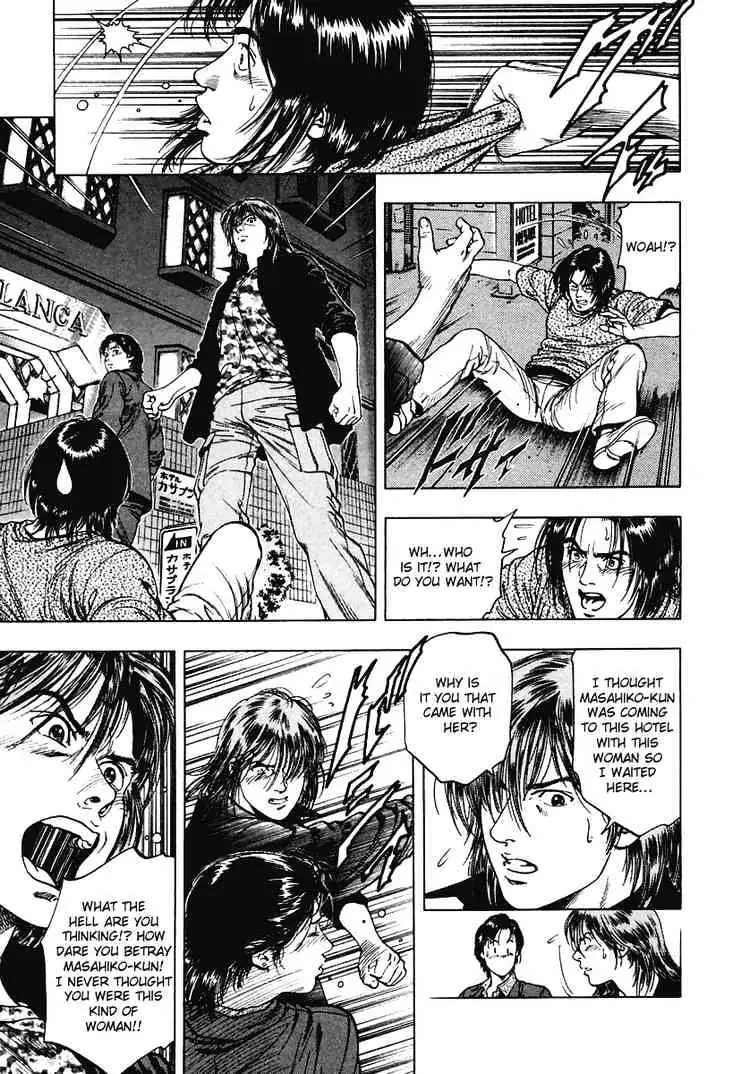 Read Family Compo chapter 57 image 12 on Lezhin