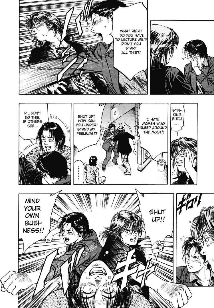 Read Family Compo chapter 57 image 13 on Lezhin