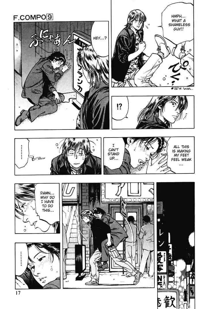 Read Family Compo chapter 57 image 14 on Lezhin
