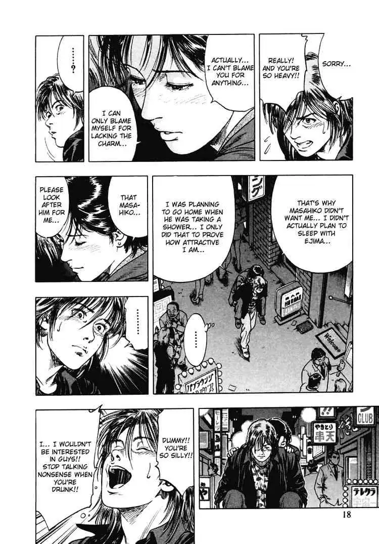 Read Family Compo chapter 57 image 15 on Lezhin