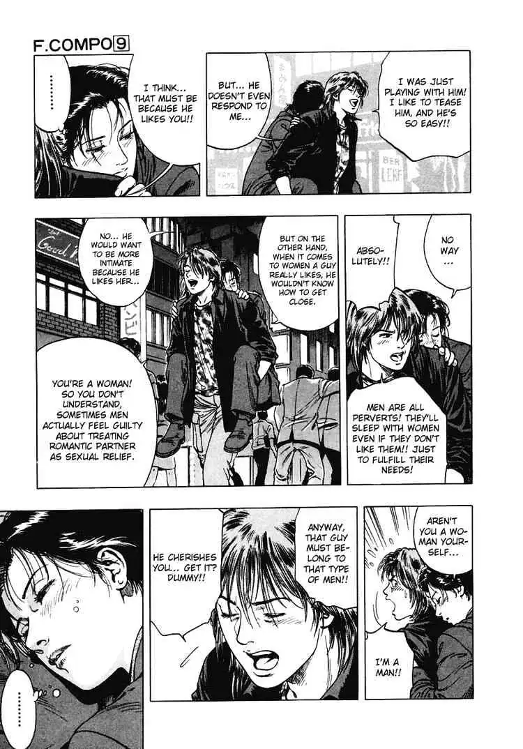 Read Family Compo chapter 57 image 16 on Lezhin