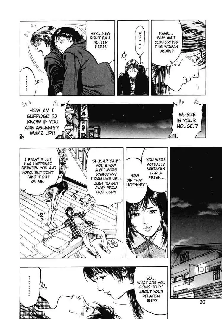 Read Family Compo chapter 57 image 17 on Lezhin