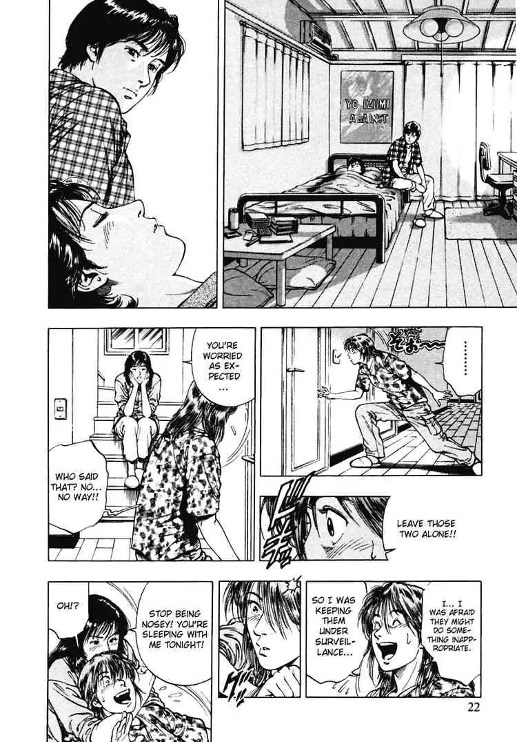 Read Family Compo chapter 57 image 19 on Lezhin