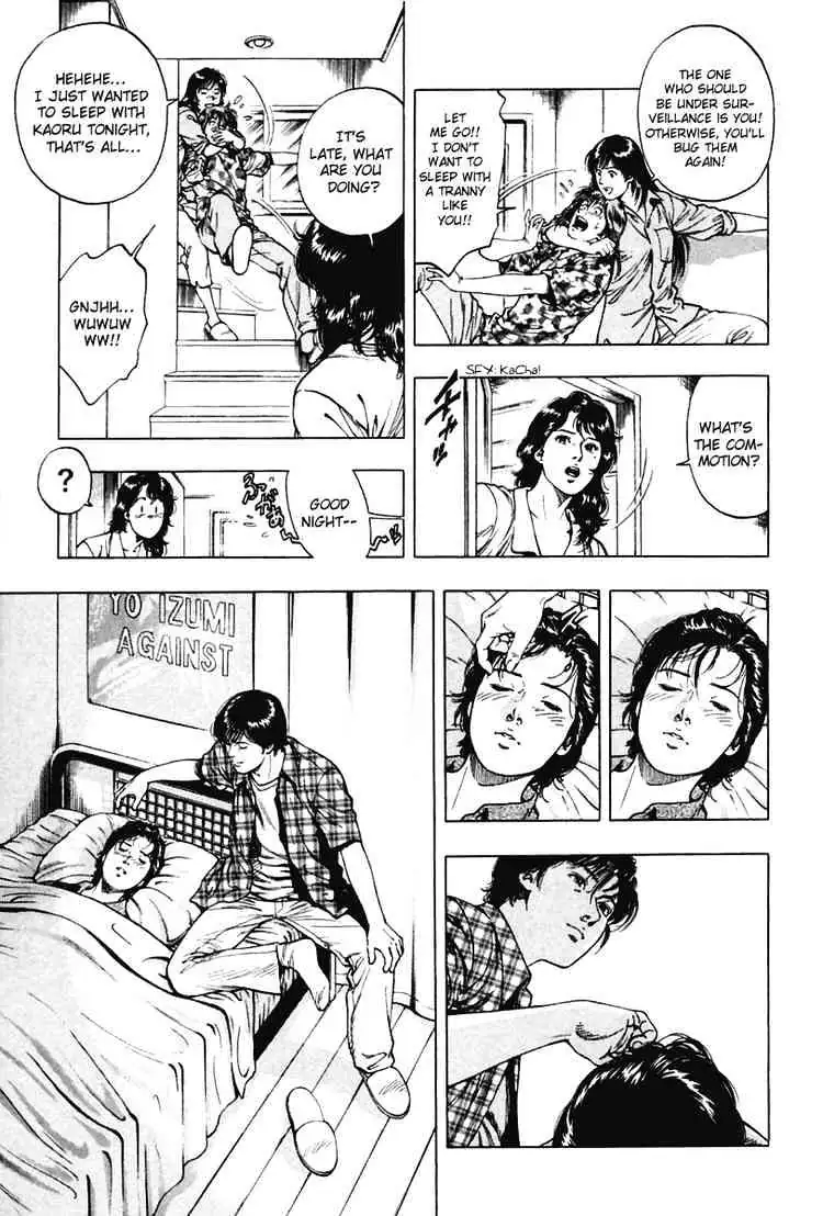 Read Family Compo chapter 57 image 20 on Lezhin