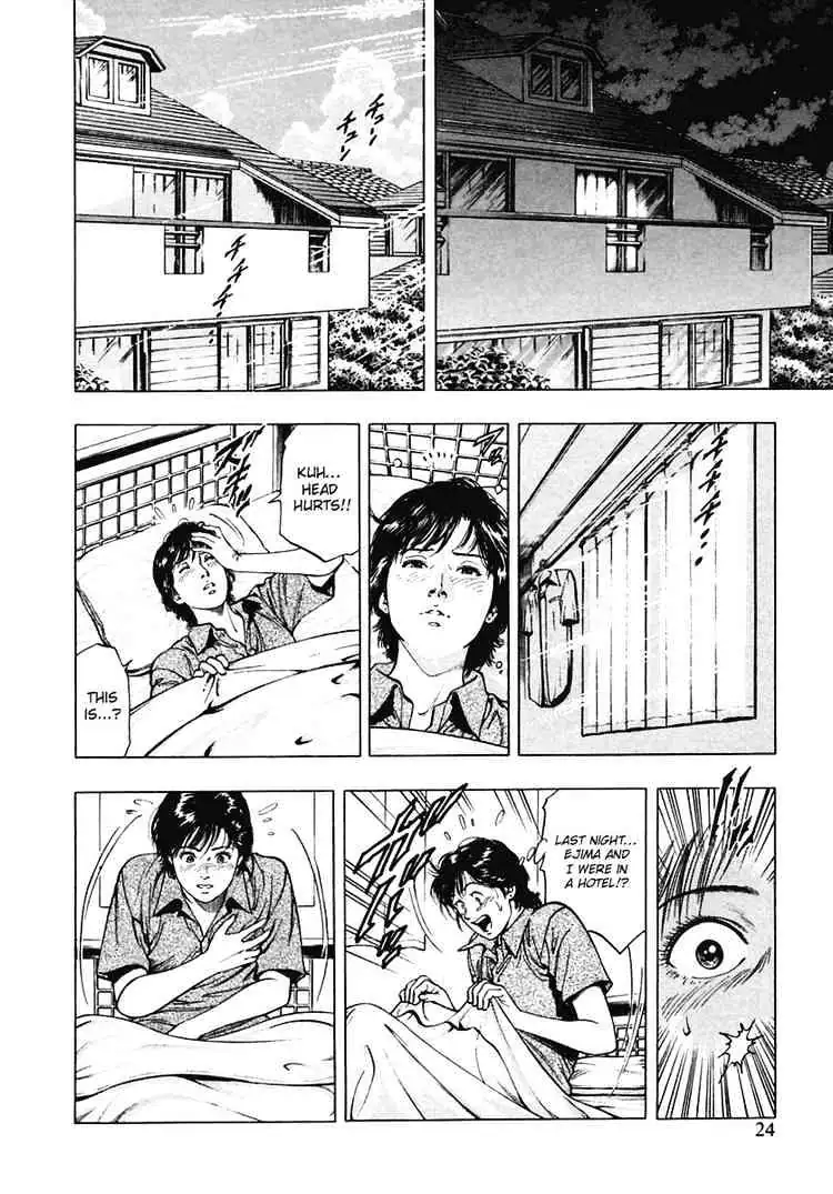Read Family Compo chapter 57 image 21 on Lezhin